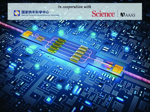 用力插用力舔视频真爽啊十大前沿纳米科技难题发布