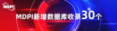 操逼视频944777喜报 | 11月，30个期刊被数据库收录！